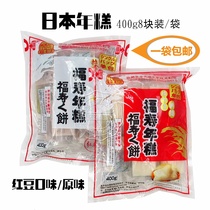 Good bean rice cake Japanese Fushou rice cake Strips Japanese carbon-baked rice cake Glutinous rice charcoal-baked Brushed Japanese rice cake 400g