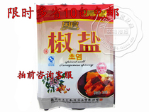 Guoliang Salt and pepper seasoning Salt and pepper seasoning Seasoning Powder Salt and pepper 200g