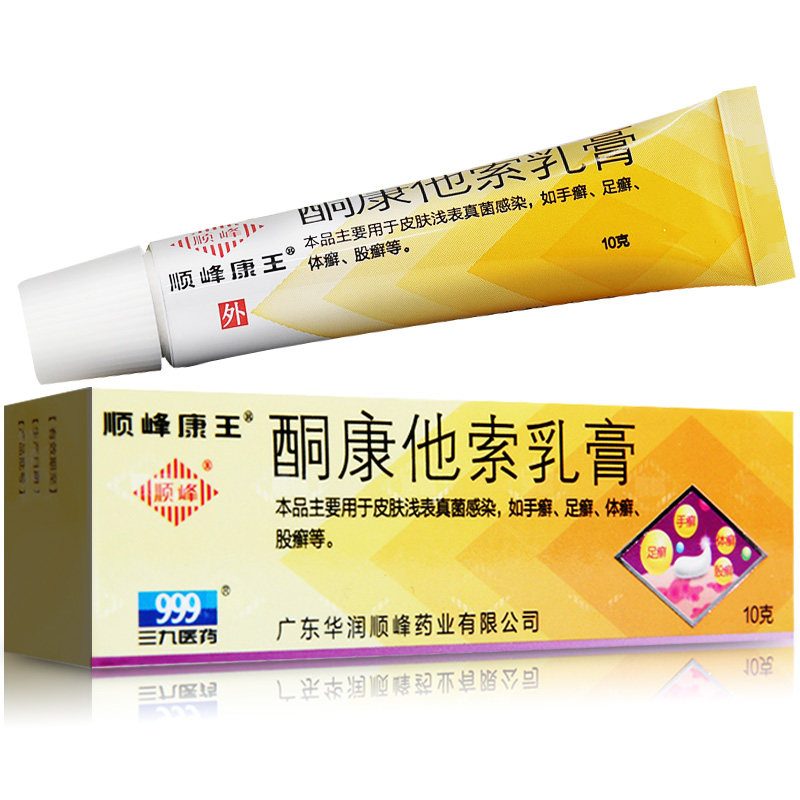 *酮康他索乳膏(顺峰康王)(400*10g)