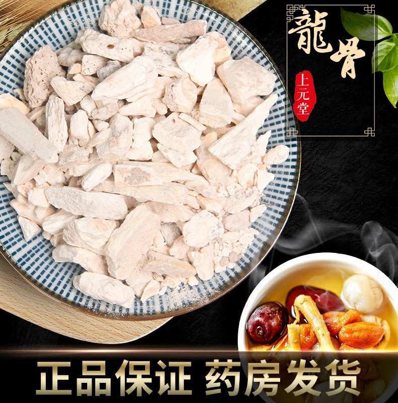 详情