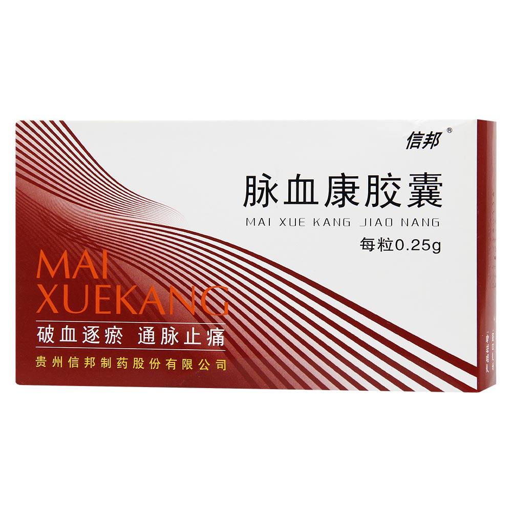 信邦 脉血康胶囊 0.25g*36粒/盒