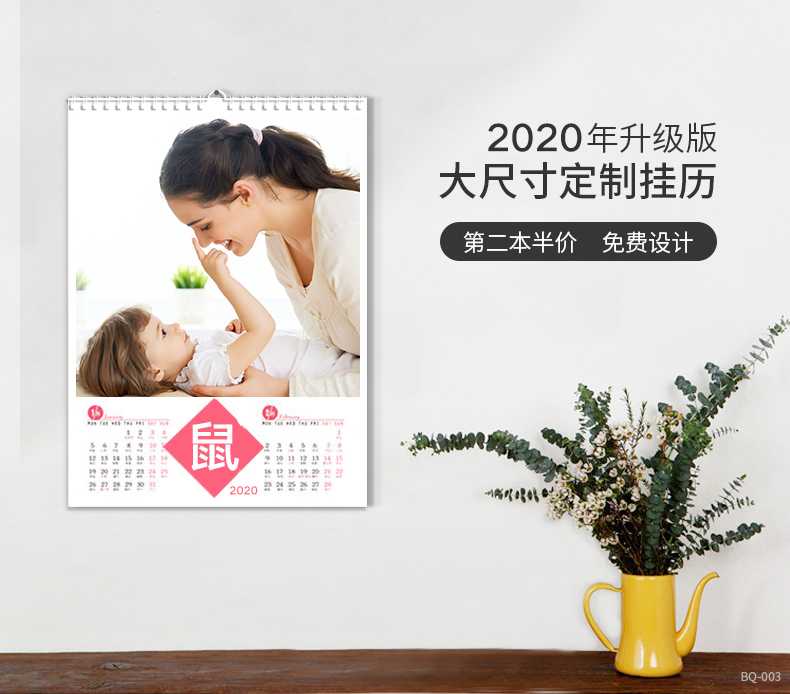 New product Yihao 2021 Year of the Ox desk calendar wall calendar custom company insurance calendar large calendar custom-made creative