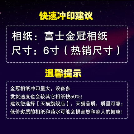 柯达照片冲洗免邮3/4/5/6/7寸照片网上冲洗手机像片印刷冲洗相片产品展示图1