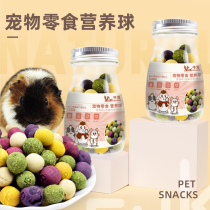 New Products Snack Bull Spotting Magic Bean 50g Rabbit Dutch Pig Dragon Cat Hamster Special Nutrition Ball ZERO Grinding Tooth ball