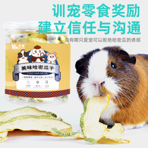 Cow Pampers Hammeguhay 400ML Pet Rabbit Guinea Pig Dragon Cat Dutch Pig Hamster Titan Geranium Snack