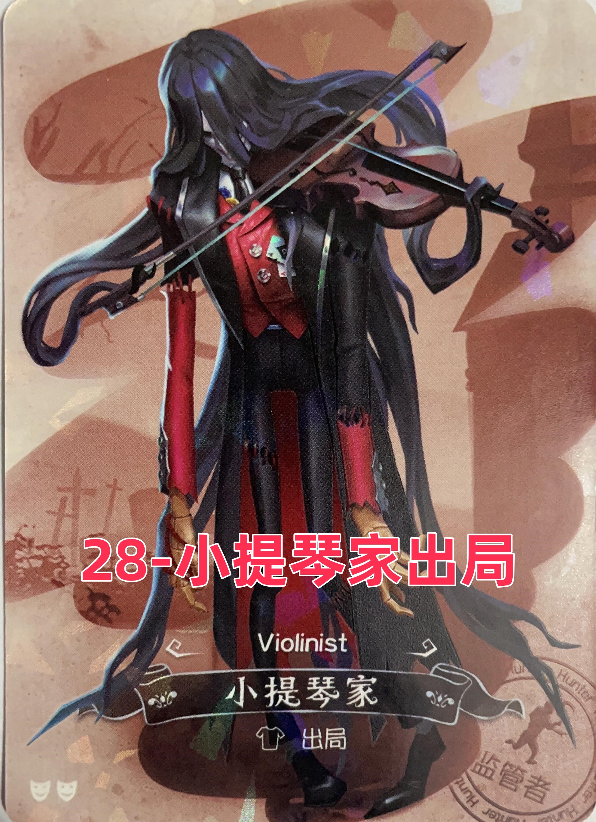 Abyss Black Jack Identity V NIJISANJI Luxiem Vox Akuma 2023