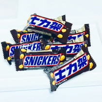 Dove Snacks Peanut Sandwich Chocolate Bulk Snacks Wedding Candy Energy Bar about 500 Ke 23