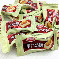 Metro good nut milk crispy bulk almond eupholia 500g bulk nut candy milk candy candy candy