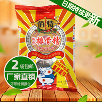 Baite Spareribs 1000g Freshening seasoning Spareribs powder soup to adjust meat soup for restaurants with large packaging soup
