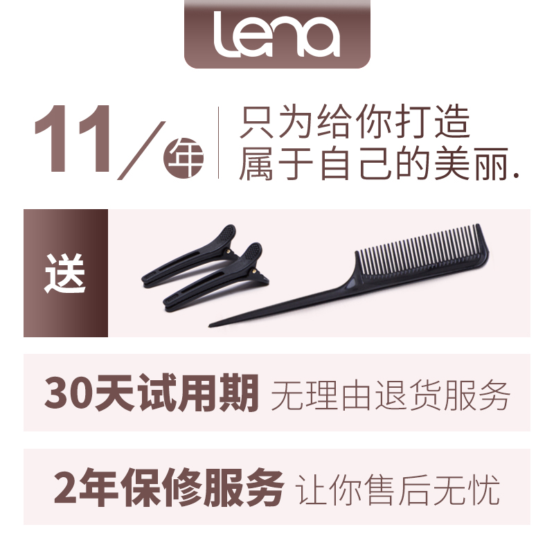 Lena陶瓷电直发梳卷发棒卷发器直卷两用刘海烫发器大卷梨花电卷棒产品展示图4