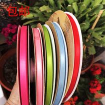 6 mm handmade solid color ribbon ribbon Polyester ribbon diy ribbon Wedding cake decoration flower gift packaging