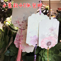 Creative wish card hanging card Kindergarten wish blessing word card paper handwritten small greeting card wish hanging tree blessing