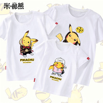 Pikachu childrens clothing T-shirt parent-child clothing a family of three four foreign summer 2021 new cotton short sleeve fashion