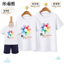 Parent-child summer dress 2021 new family style a family of three and four mother and daughter foreign style t-shirt short-sleeved class suit customization