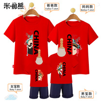 Special parent-child dress summer short-sleeved national tide retro T-shirt family of three and four family women