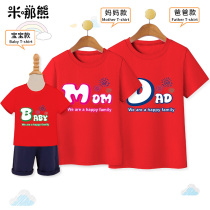 Net red parent-child outfit A family of three and four mother-daughter mother-child outfit fashion foreign style text red t-shirt summer short-sleeved