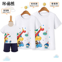 Net red parent-child dress a family of three summer clothes four 2021 New Tide mother Womens Foreign style cotton short sleeve t-shirt