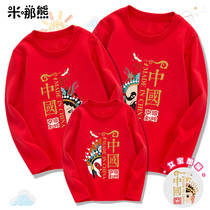 Guochao parent-child T-shirt long sleeve cotton Chinese style coat 2021 new foreign style family three mother and daughter autumn clothes