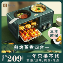 Xiaomi has a pint breakfast machine multifunction Four-in-one with small oven sandwich toasted bread fried egg multi-fired oven