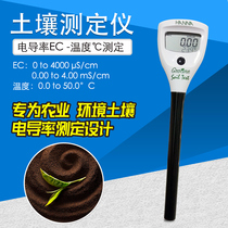 Pen hand-held EC analyzer measuring instrument for soil conductivity HI98331 Hana Italy