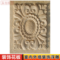 Sandstone European-style villa decorated with decorative panels exterior walls columns walls small reliefs three-dimensional sculptures carved flowers courtyard outdoor decoration