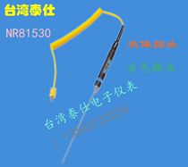 Liquid probe NR-81530 K-type surface thermocouple thermometer probe Air probe High temperature probe