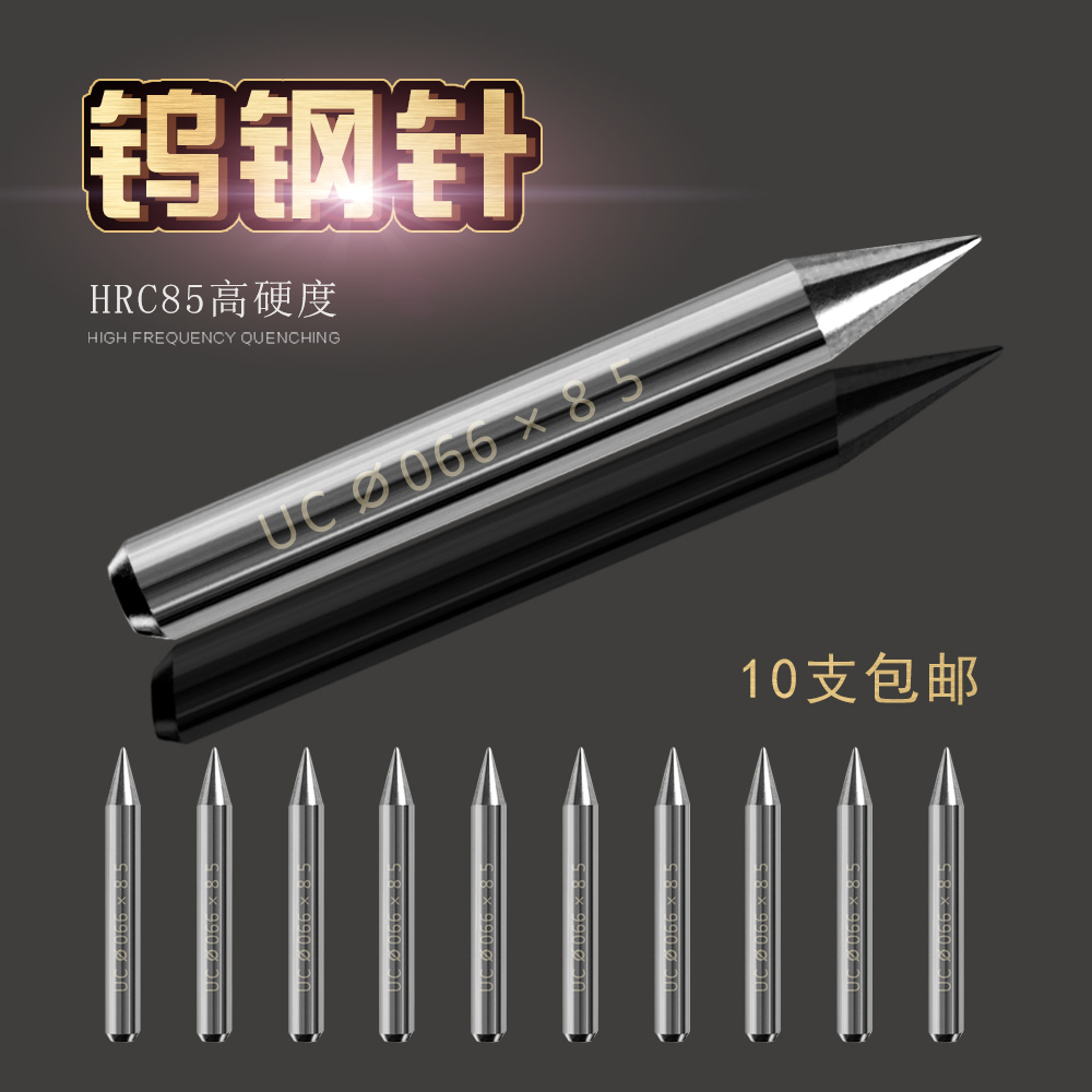 Electric lettering pen tip pen tip pen tip pen tip Tungsten Steel Shake Type Engraving Machine Accessories High Hardness Marking head-Taobao