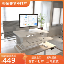 Ted fit standing work desktop laptop foldable mobile lifting table simple and modern 047F