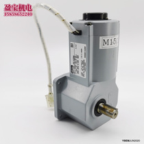 Original imported NISSEI daily fine motor GTR right angle solid shaft speed reducer HFP-15L-30-S25W