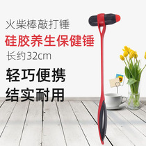 Household silicone head massage hammer massage hammer back acupoint slapping health mallet back fitness cervical spine beating hammer