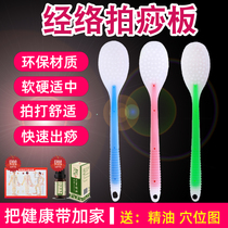 Sha board Meridian beat Health beating stick massage hammer hammer back massage Health Beat Palm beat palm beat gall Meridian Meridian