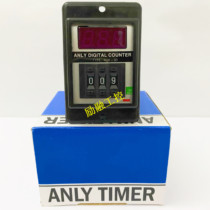 ANLY ASK-3D counter Digital display preset multi-function counter ASK-2D 220V 24V Anliang