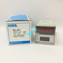 Yangming SC-341 Counter Meter SC341 Counter SC-362 SC341 Counter SC361