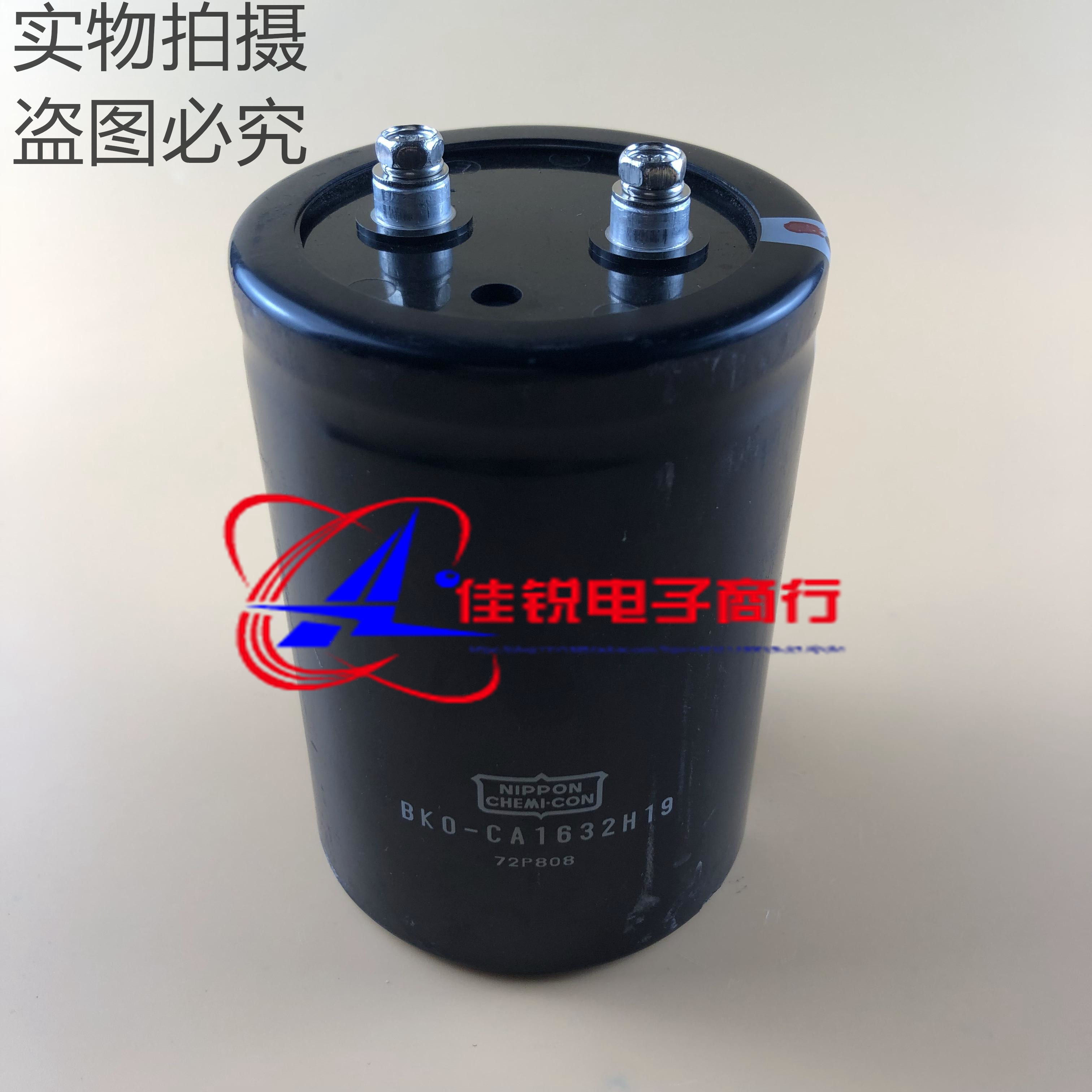 New original Japanese imported black diamond electrolytic capacitor BKO-CA1632H19 spot