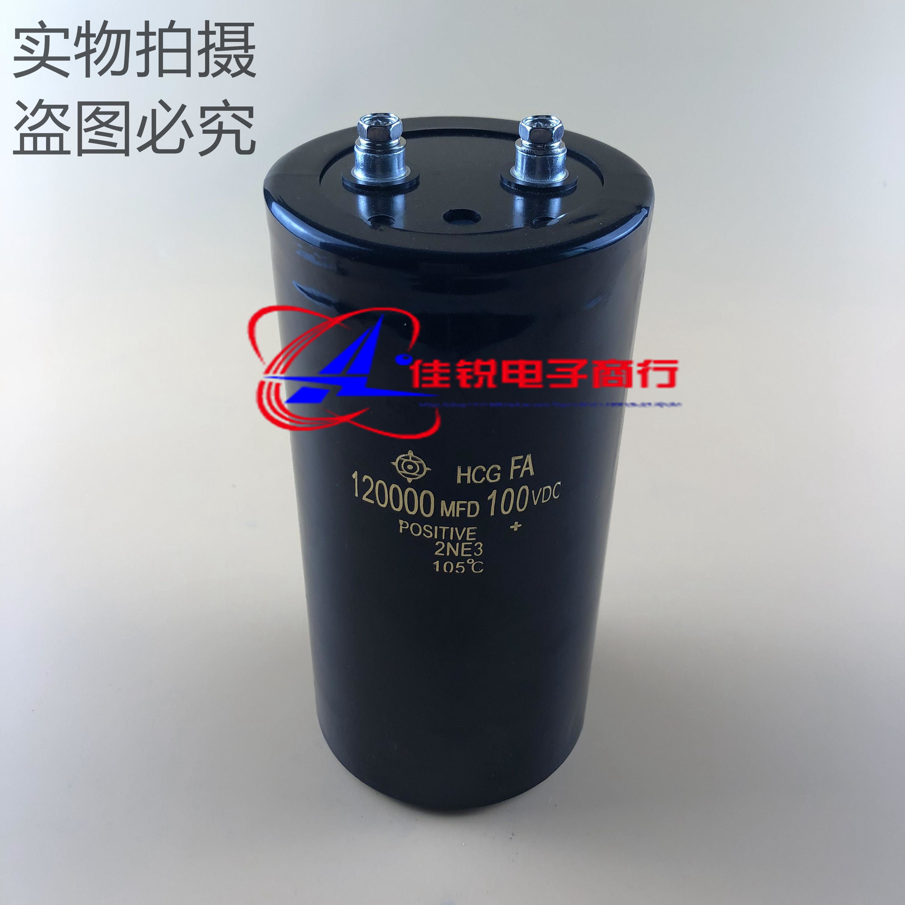 Original imported Hitachi electrolytic capacitors 100V120000UF inverter capacitors A large number of spot