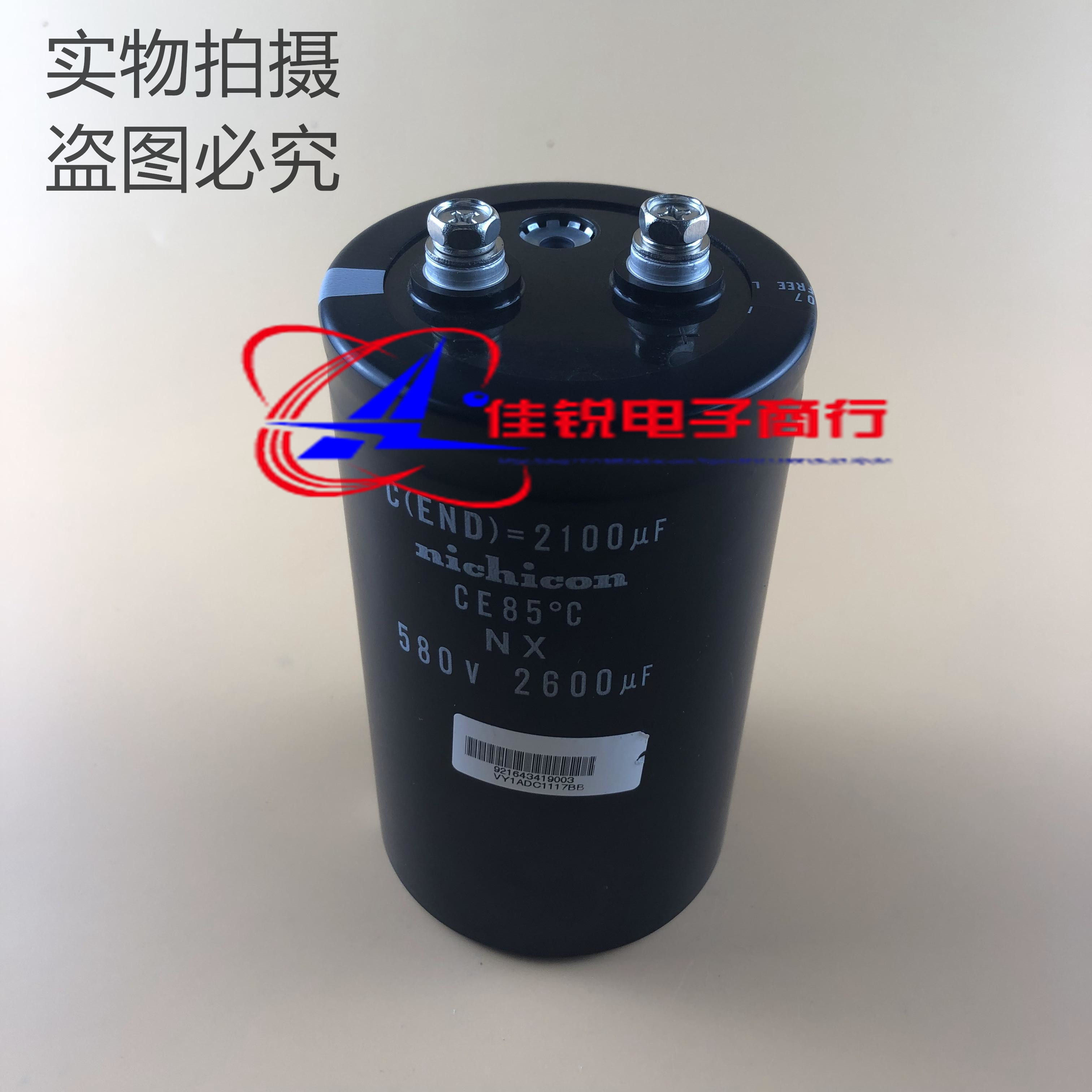New original Nikon nikicon nichicon electrolytic capacitor 580V2600UF NX A large number of spot