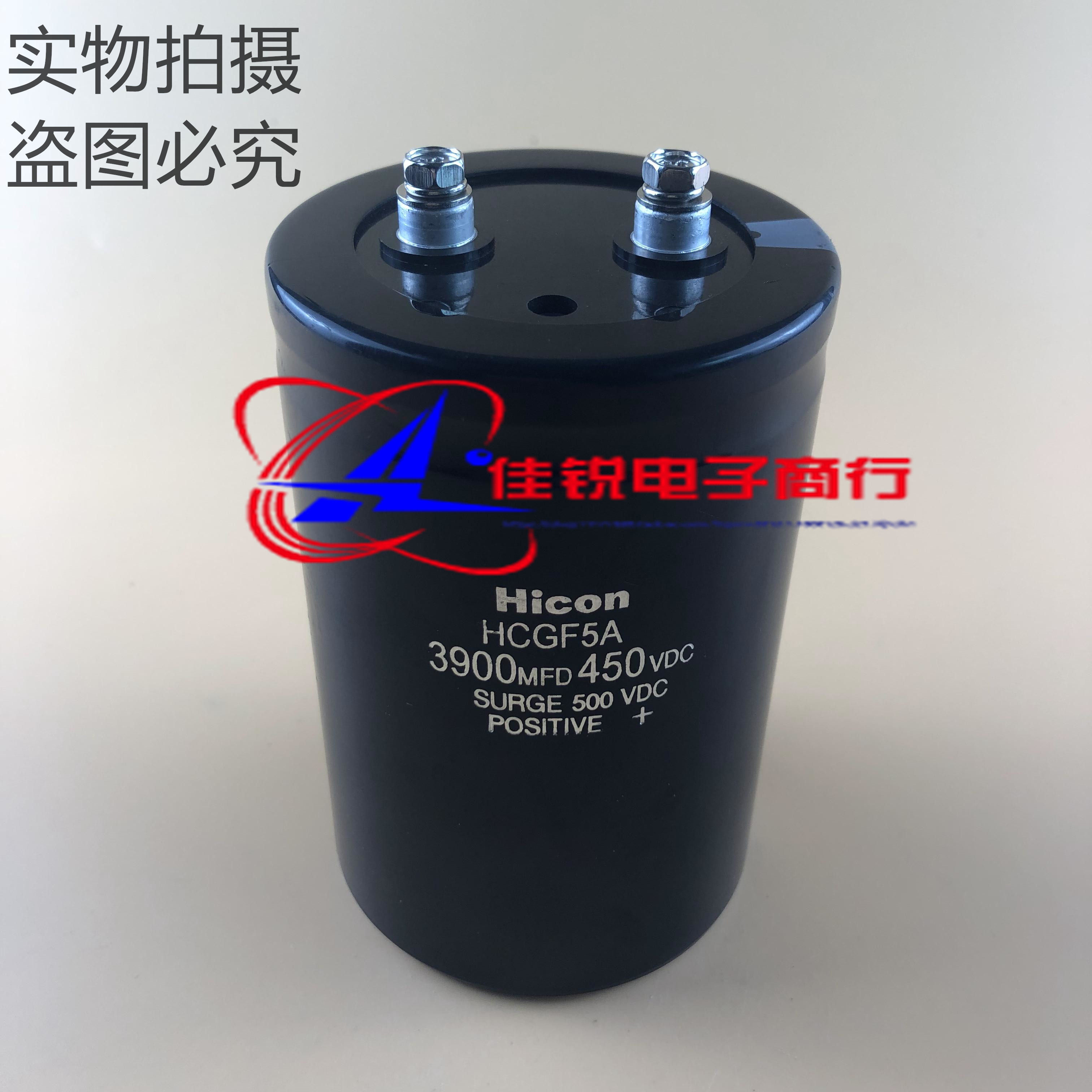 New original 450V3900UF Haili Hicon elevator accessories inverter electrolytic capacitor direct shot