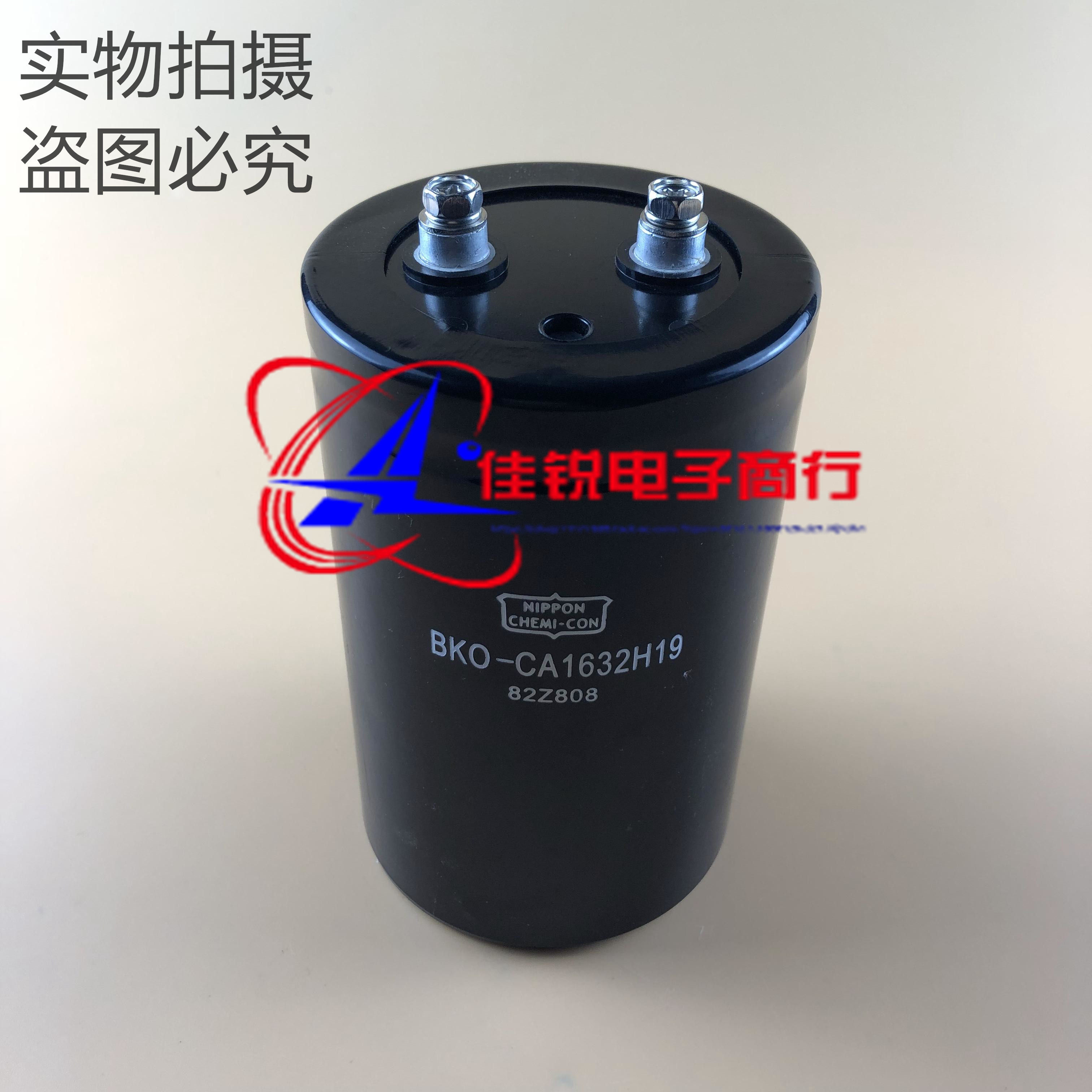 New original BKO-CA1632H19 BK0-CA1632H19 black diamond capacitor imported spot