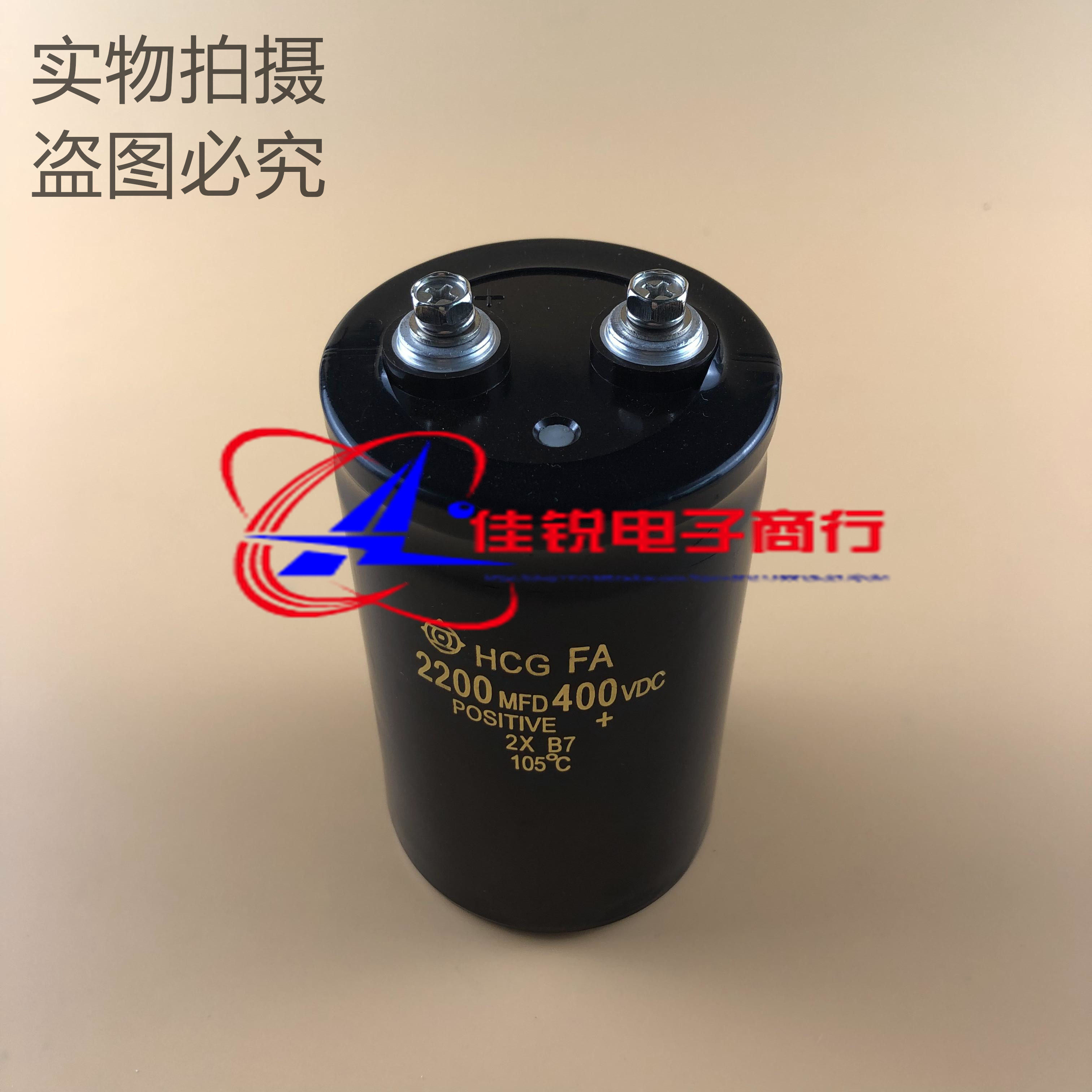 2200MFD400VDC New original Hitachi HCG FA aluminum electrolytic capacitor inverter 450V2200U