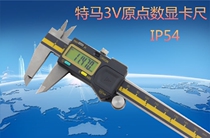 Tema origin digital caliper 0-150-2000-300mm