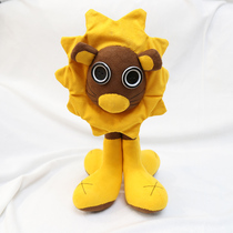 Hand Sewn Self Made Gift Lion Doll Bummy Suede Toy Embroidered Handmade Fabric Doll Diy Material Bag