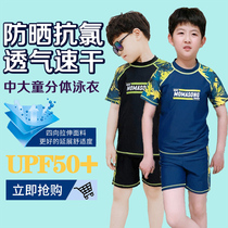 Childrens swimsuit Boys swimming trunks in the big child professional 2021 new year old fat summer split sunscreen quick-drying swimsuit