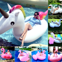 Net Red Goddess Swimming Circle INS Flamingo Pegasus Shape Seat Increase Hot Spring Adult Double Swimming Circle