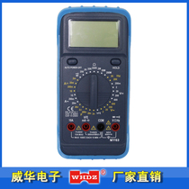 Capacitance frequency multimeter digital multimeter MY63 CE certification Zhangzhou Weihua electronics factory direct sales