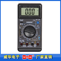Temperature multimeter multi-purpose digital multimeter M890C Zhangzhou Weihua electronics factory direct sales