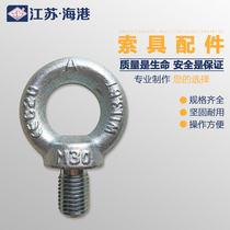 White zinc plated eye screw lengthy eyebolt ring screw M6M8M10M12M14M16M18M20