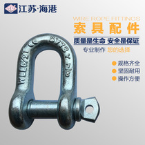 American bow shackle shackle high strength D-shaped U-shaped snap ring buckle lock lifting tool connecting buckle