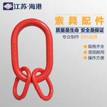 Lifting strong Ring Oval Ring long lifting ring top ring chain sling sub female ring chain lifting ring