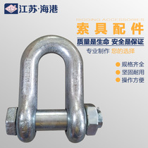American bow shackle shackle high strength D-shaped U-shaped snap ring buckle lock lifting tool connecting buckle