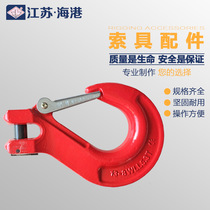 G80 European sheep horn hook chain hook alloy steel lifting cargo hook